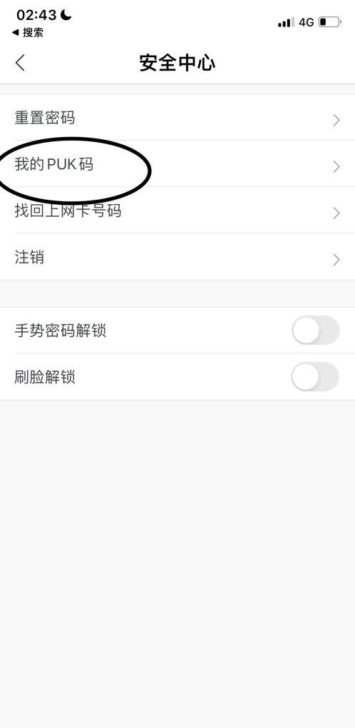 手机的解锁页面怎么这么卡,手机解锁卡