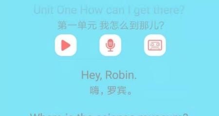 s在浊辅音和元音结尾的单词 关于bus的英语听力