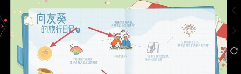 原神如何兑换圣遗物_圣遗物精华怎么获得