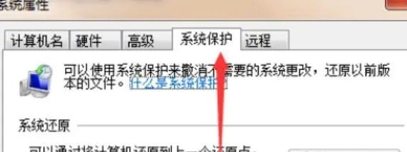 电脑蓝屏100%怎么一键恢复,如何解决电脑蓝屏