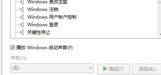 为什么我的电脑完全检测不到耳机 电脑不识别耳机