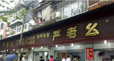 武汉吃牛头的地方 武昌江滩美食推荐店铺有哪些呢