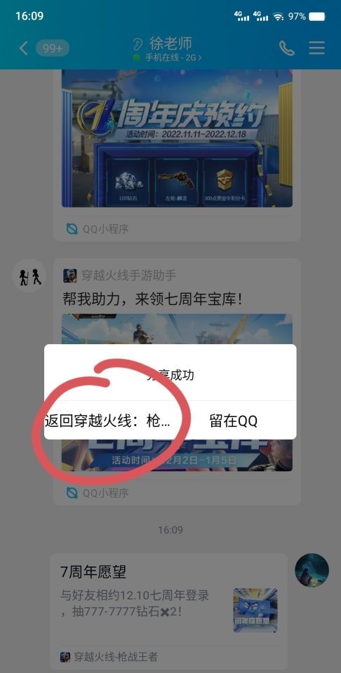 全职高手荣耀武器颜色,蝴蝶蓝王者荣耀 - 小牛游戏