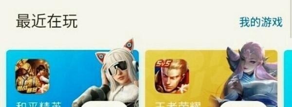 和平精英5星出什么_和平精英特斯拉怎么获得 - 小牛游戏