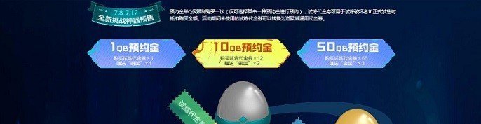 光遇遇境怎么卡上天_上单婉儿怎么飞 - 小牛游戏