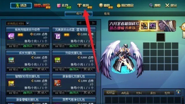 洞察单人模式多久可以完成任务,地下城与勇士洞察之眼难度