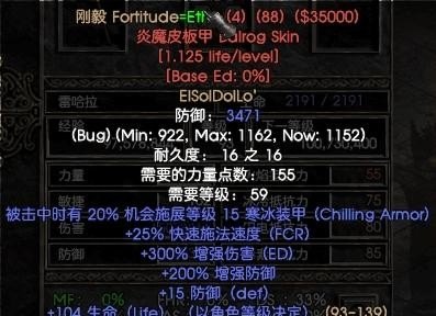 暗黑中佣兵最强的装备是什么_暗黑破坏神2毁灭之钥到底是打什么爆