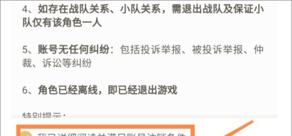 电脑游戏穿越火线如何设置成窗口模式_穿越火线进入游戏黑屏如何解决 - 小牛游戏