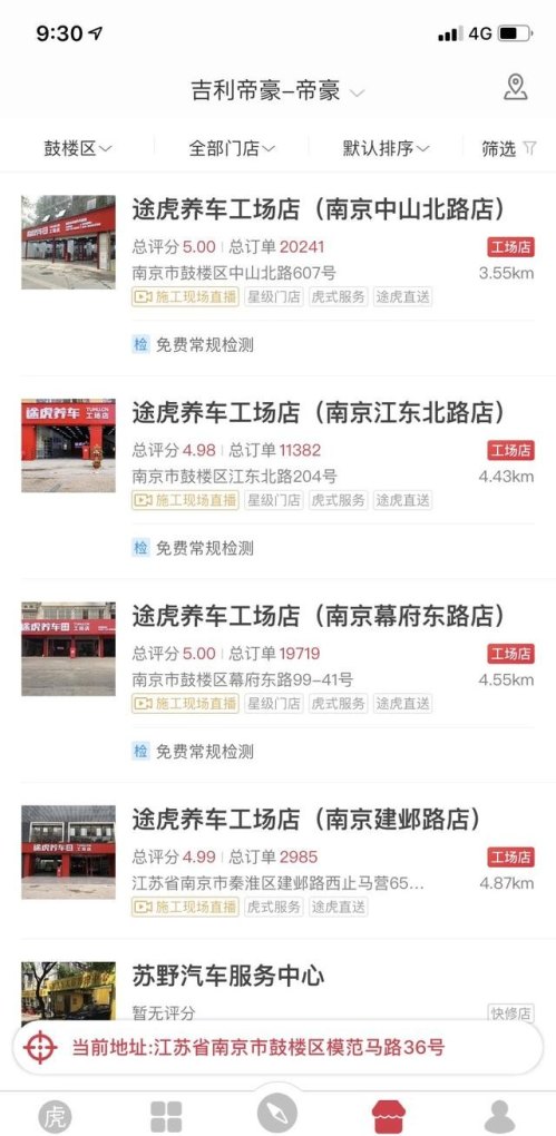 手机算办公用品吗_办公室用到的电子产品有哪些