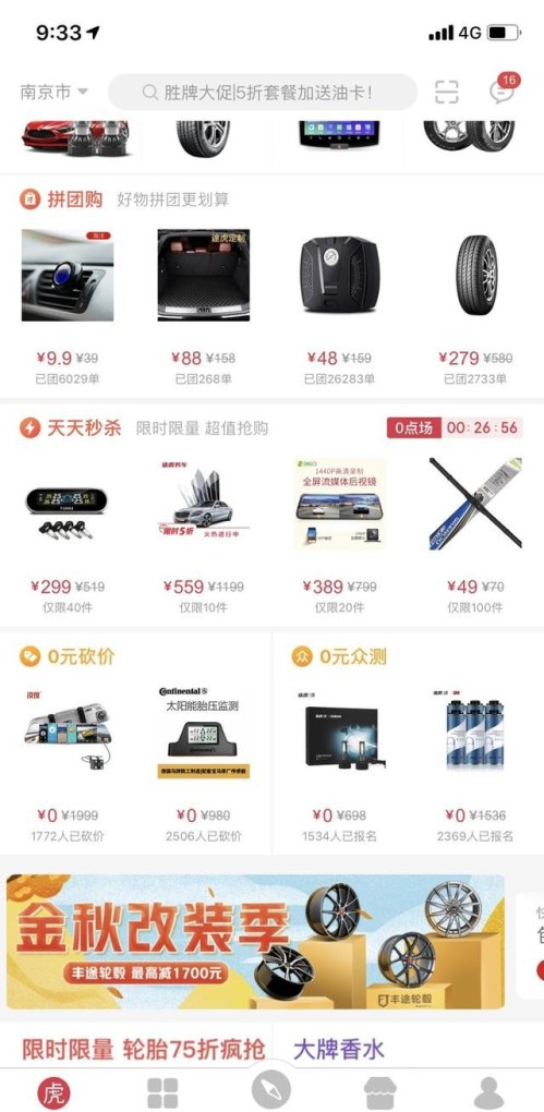 手机算办公用品吗_办公室用到的电子产品有哪些