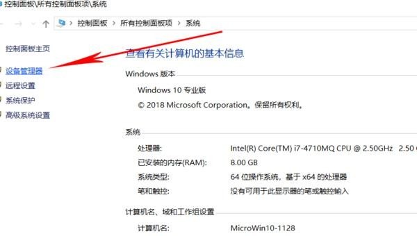 鼠标右键刷新反应慢应该怎么办_桌面独立显卡右键消失的解决方法