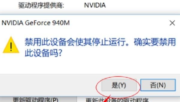 鼠标右键刷新反应慢应该怎么办_桌面独立显卡右键消失的解决方法