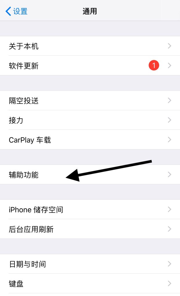 手机如何调黑白模式，黑白手机