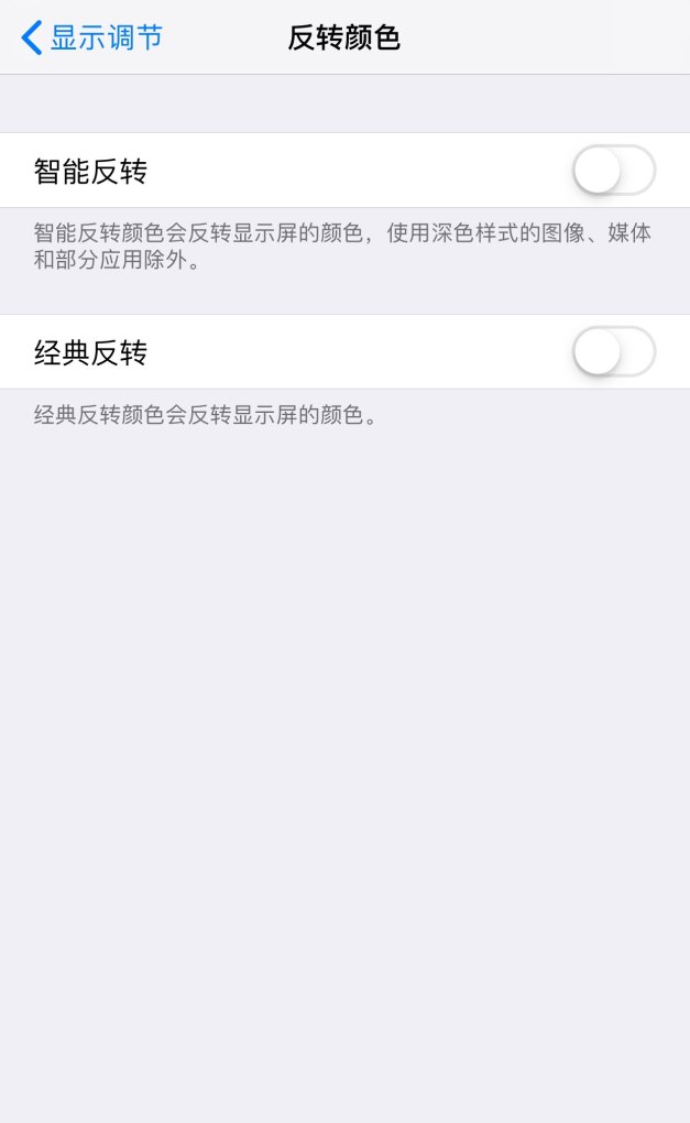 手机如何调黑白模式，黑白手机
