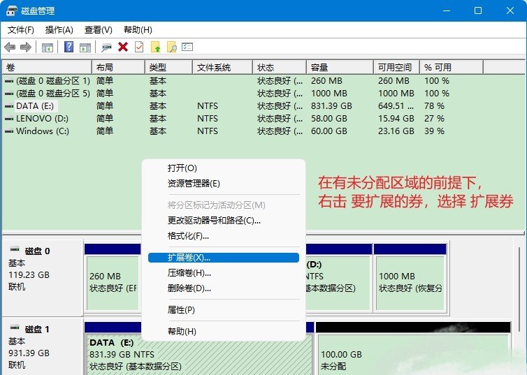 电脑分区怎么合并_电脑磁盘主分区怎么合并
