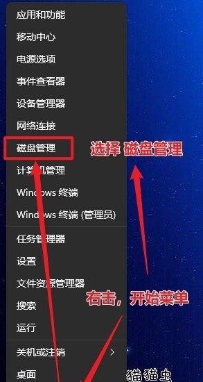 电脑分区怎么合并_电脑磁盘主分区怎么合并