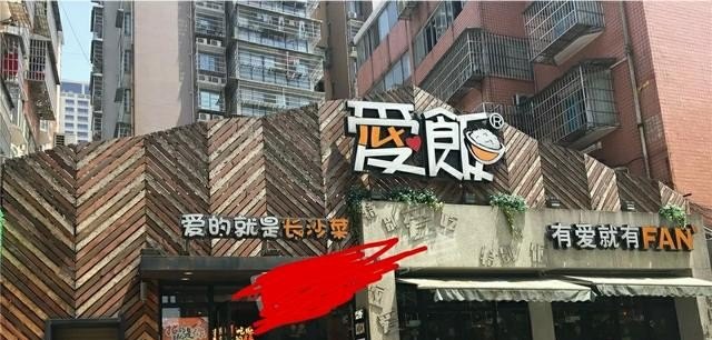 湘菜连锁品牌哪个比较好,青岛湘菜加盟品牌