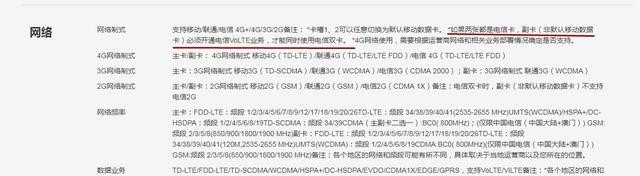 iphone14为何不支持双电信卡,双电信 手机