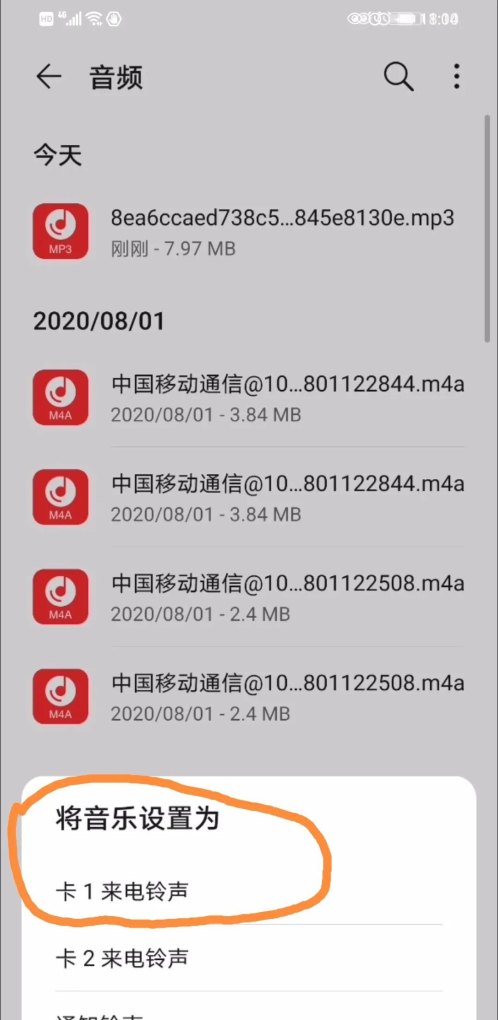 手机如何自制个人动漫头像,手机背景 动漫