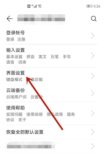 电脑字体太细怎么设置_电脑字体怎么放大