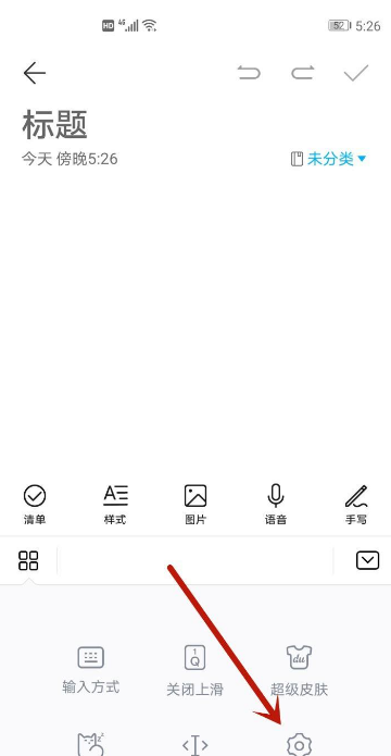 电脑字体太细怎么设置_电脑字体怎么放大