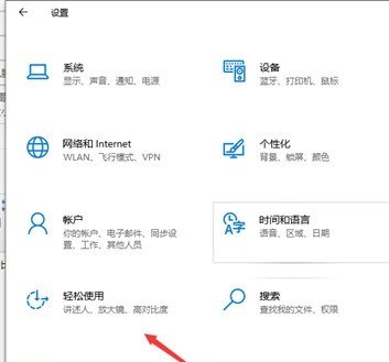 电脑字体太细怎么设置_电脑字体怎么放大
