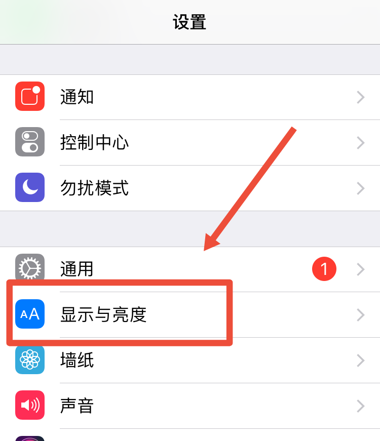 电脑字体太细怎么设置_电脑字体怎么放大