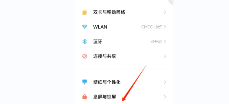 电脑字体太细怎么设置_电脑字体怎么放大