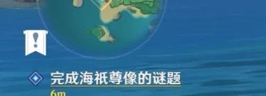 原神怎么去海祇岛_原神海祇岛四个石碑解密 - 小牛游戏