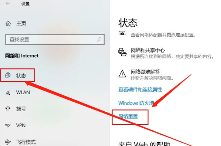电脑开的移动热点怎么隐藏,电脑开移动热点