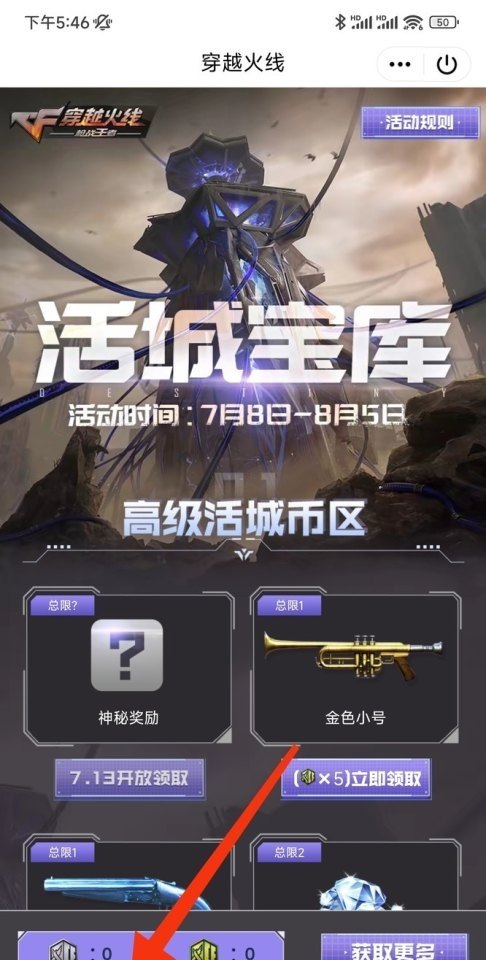 破天一剑所有武器图鉴_cf破天狂龙和破天九龙哪个好 - 小牛游戏