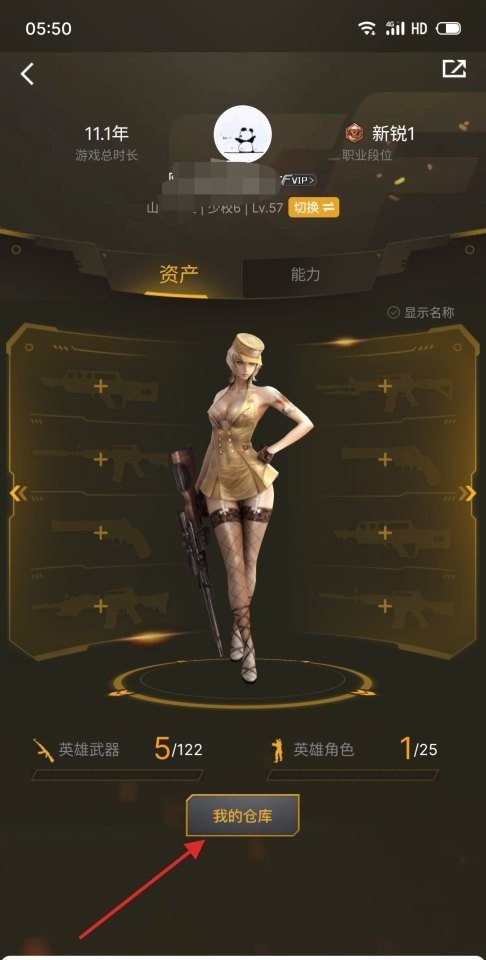 亚瑟全肉出装_亚瑟又肉又暴力出装 - 小牛游戏