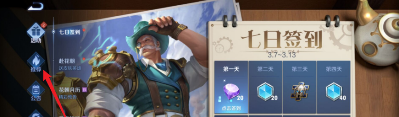 王者荣耀黑切改版,王者荣耀黑切改版 - 小牛游戏