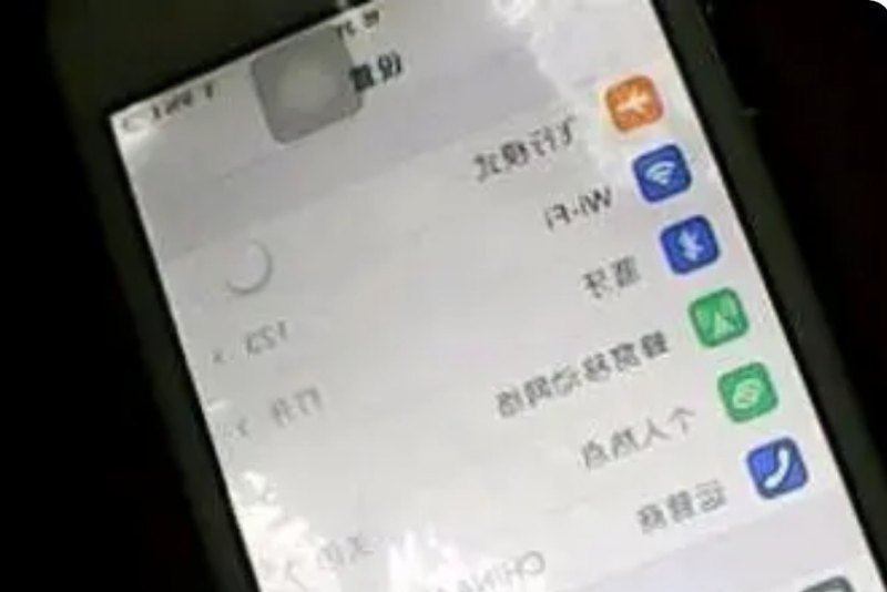 手机屏幕水印怎么去掉，手机去除水印