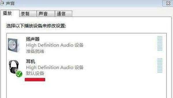 音频服务未响应未修复怎么办_打印机，电脑给命令后，打印机没反应，是怎么回事