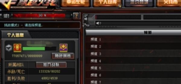 2020王者冬季冠军杯分为几个阶段，重点是什么_kpl冬季冠军杯比赛规则 - 小牛游戏