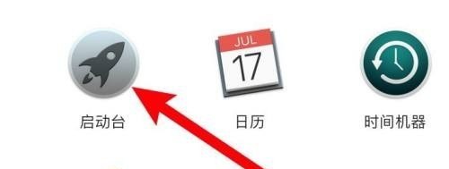 牙医管家mac版怎么安装，电脑管家mac