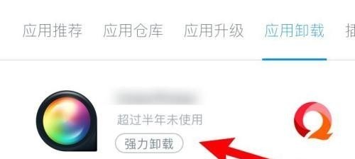 牙医管家mac版怎么安装，电脑管家mac