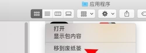 牙医管家mac版怎么安装，电脑管家mac
