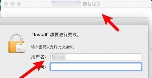 牙医管家mac版怎么安装，电脑管家mac