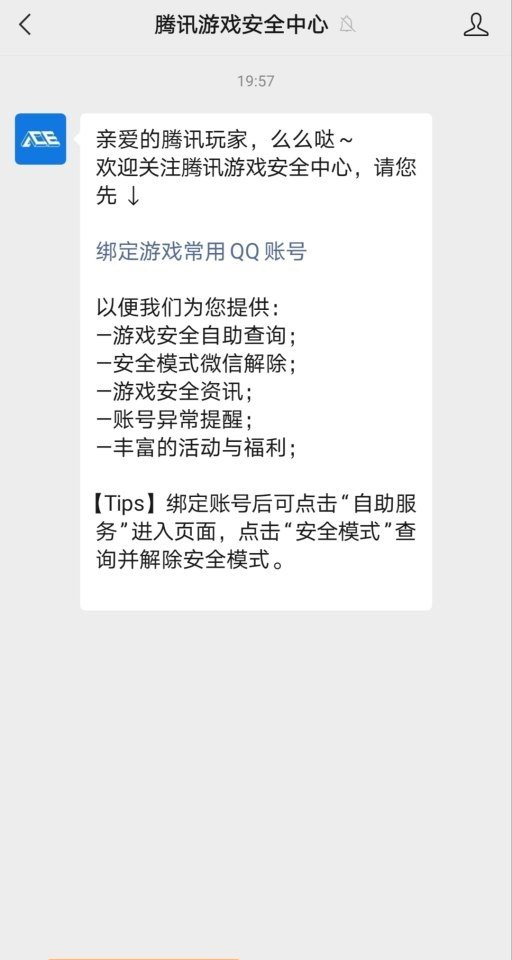 地下城与勇士奶爸装备搭配_突飞猛进成长季奶爸11件装备怎么选 - 小牛游戏