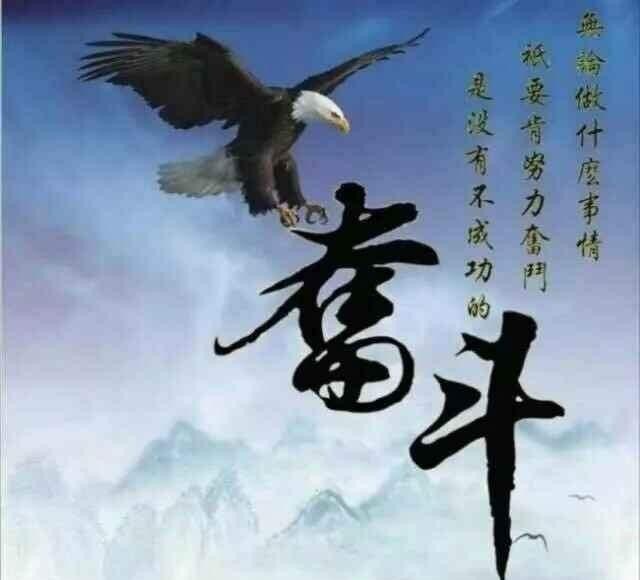 什么是好日子？好日子的标准是什么？怎么样才能过上好日子 我的理想配偶英语六级