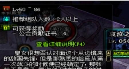 DNF：红眼工会勋章，守护珠怎么选择，地下城与勇士哀泣之穴教程 - 小牛游戏