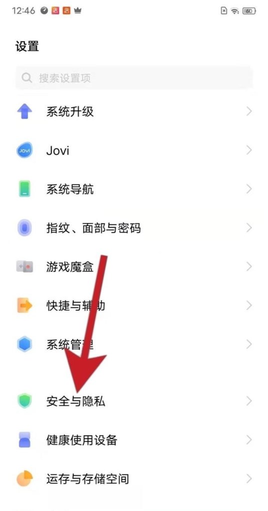 vivo手机恶意弹窗怎么彻底关闭,手机病毒了怎么办