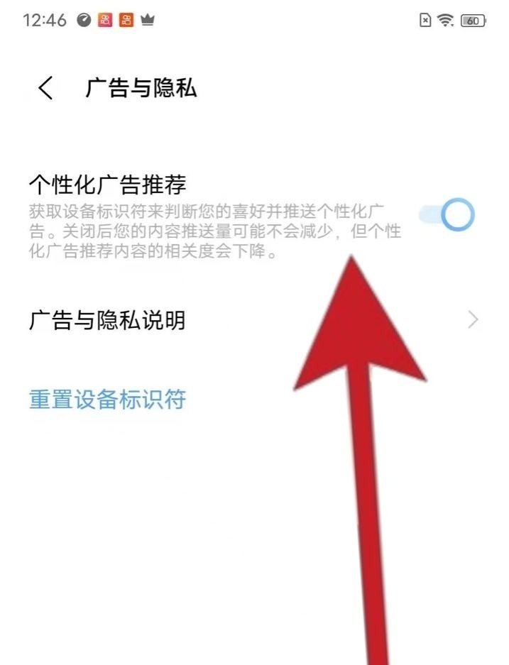vivo手机恶意弹窗怎么彻底关闭,手机病毒了怎么办
