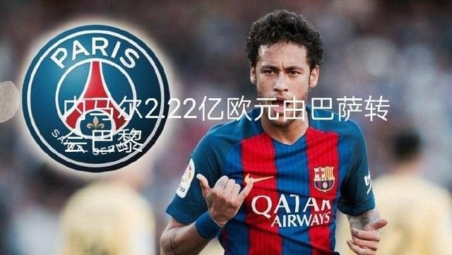专业的足球 篮球俱乐部是如何盈利的 摩纳哥汽车销量怎么样