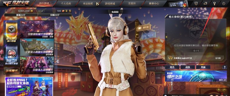 穿越火线手游十字准星怎么设置_cf端游怎么设置十字准星 - 小牛游戏