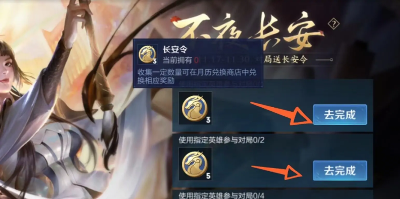王者荣耀2023年新皮肤预告,王者荣耀重言 - 小牛游戏