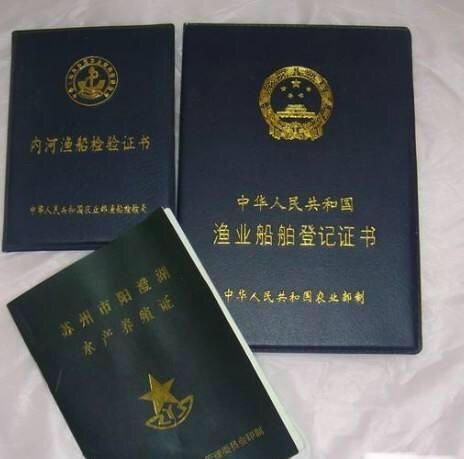 养殖证怎么办,养殖证怎么办