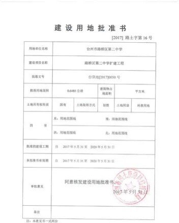 养殖证怎么办,养殖证怎么办